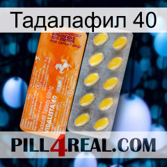 Тадалафил 40 new05